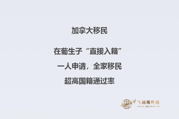 加拿大BC省留學(xué)移民政策好不好，申請條件是什么？