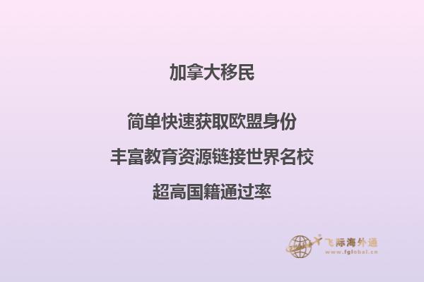 華人移民加拿大親身感受，這才是真正的加拿大生活！