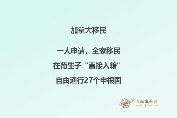 加拿大BC省為何備受追捧，移民BC省優(yōu)勢分析！