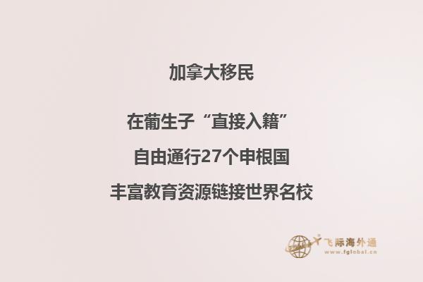 加拿大工廠(chǎng)打工一個(gè)月大概多少錢(qián)