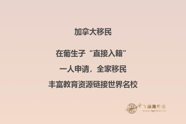 移民加拿大和澳洲哪個好？兩個國家的優(yōu)缺點詳細分析！